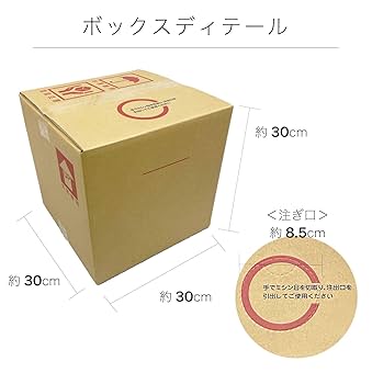バロンボックス18L 50セット clean18-002.jpg